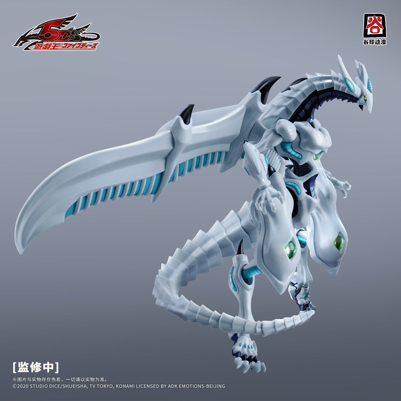 In Stock Original GUYIN Yu-Gi- - огляд і ціна Model Kit Yugioh