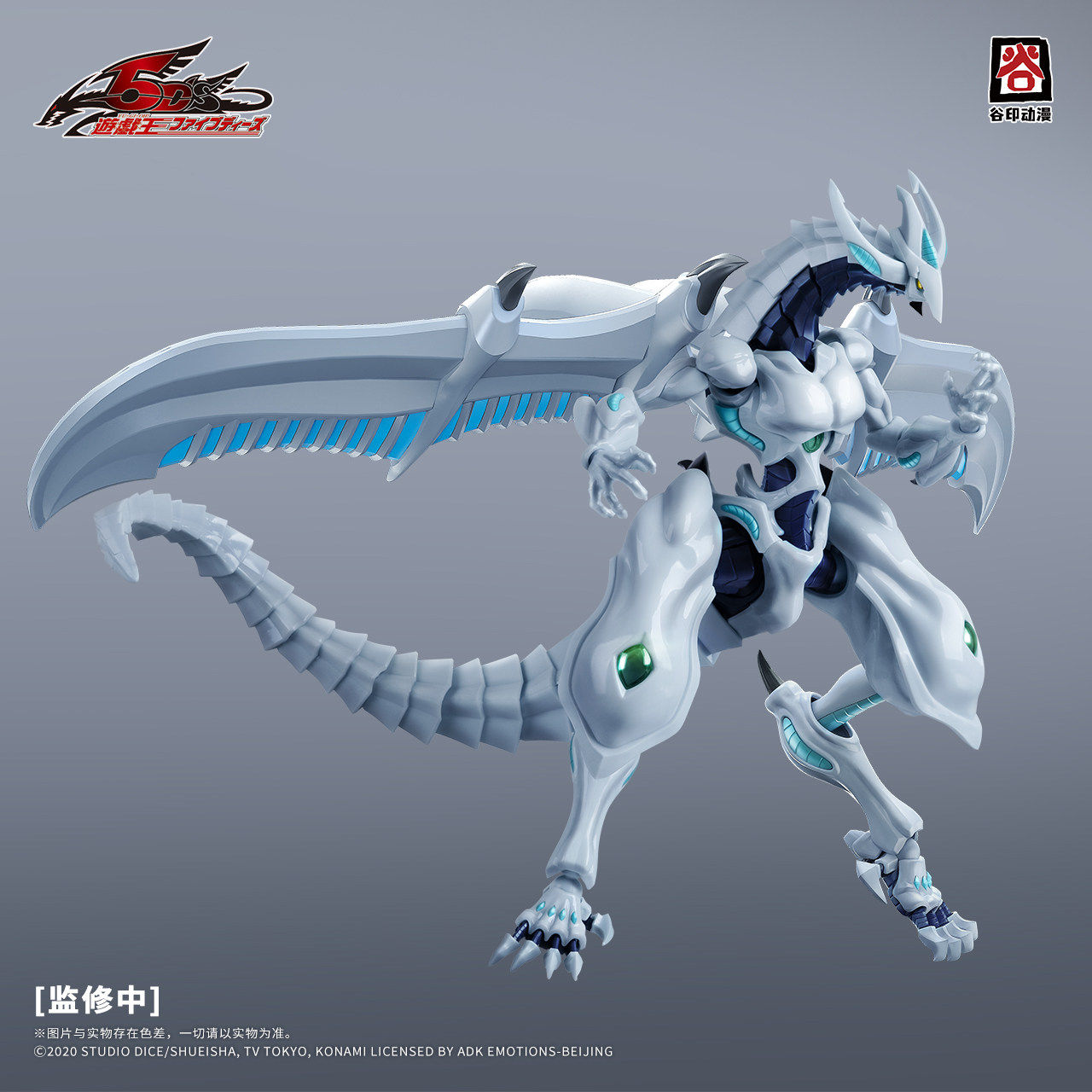In Stock Original GUYIN Yu-Gi- - огляд і ціна Model Kit Yugioh