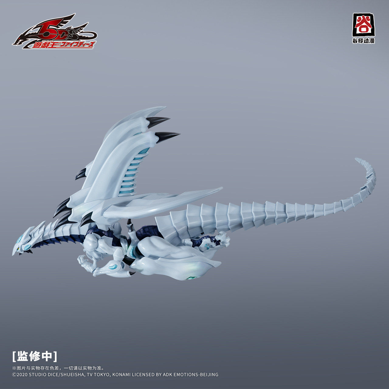 In Stock Original GUYIN Yu-Gi- - огляд і ціна Model Kit Yugioh